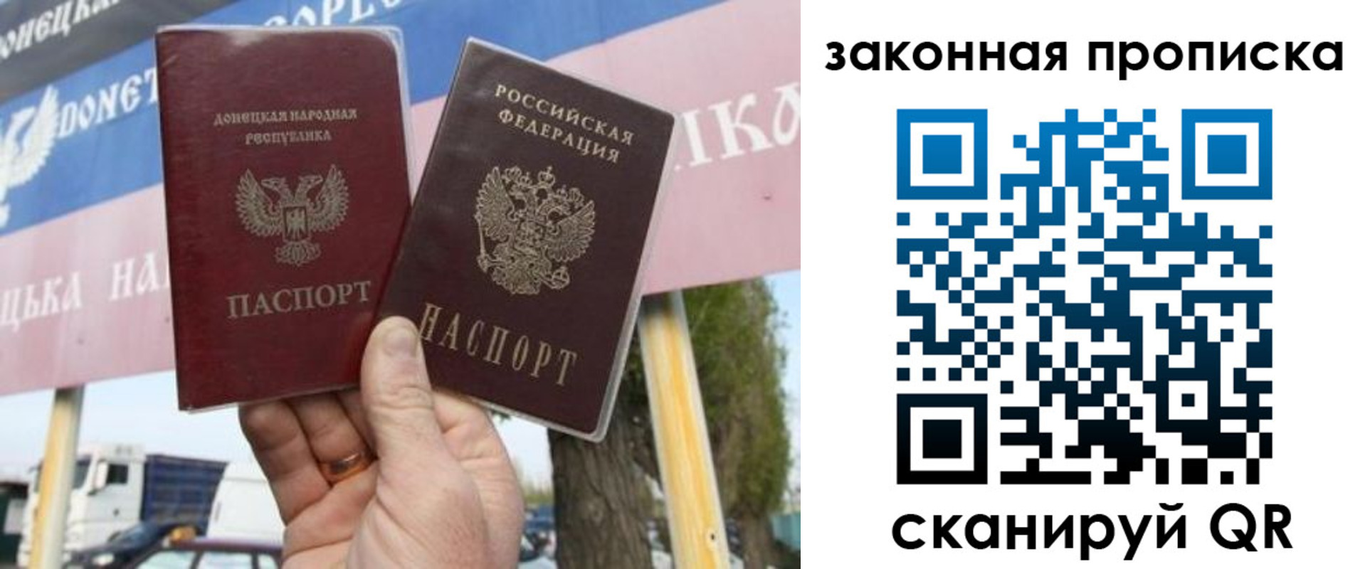 миграционный учет в Элисте