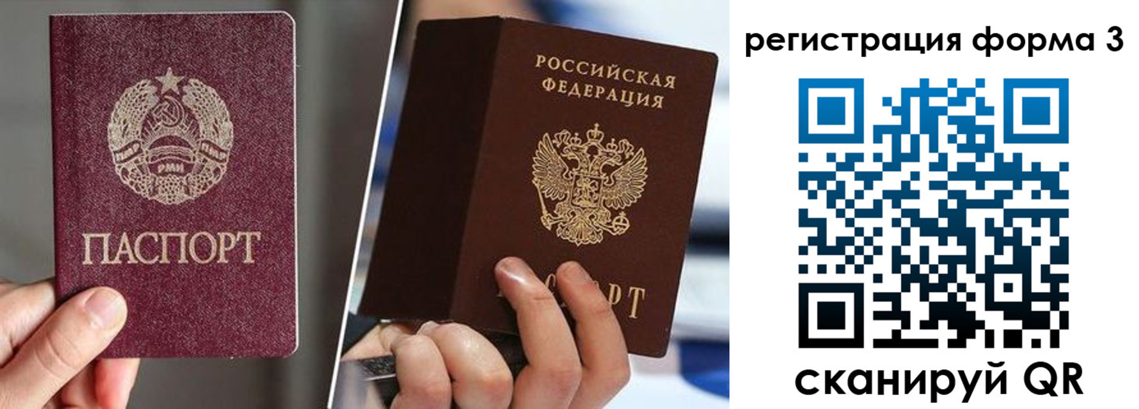 временная регистрация госуслуги в Элисте